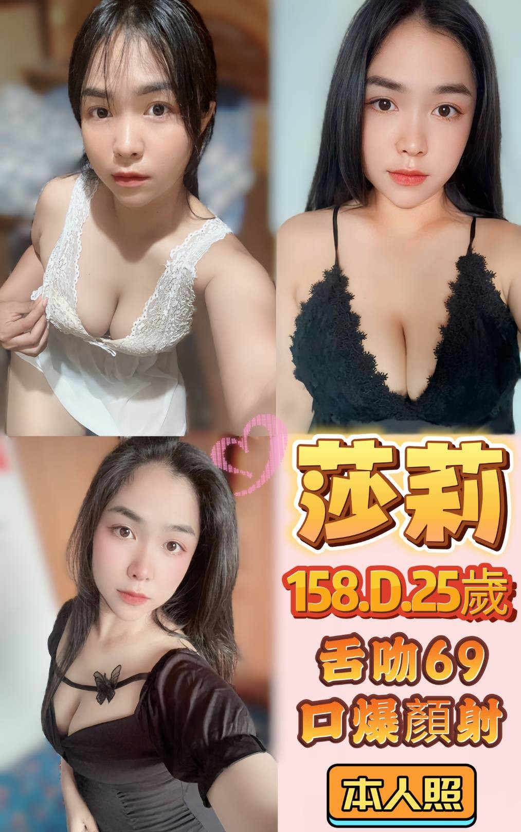 嘉義西區定點茶 陳萱芳 170/57/25/38F 艷麗中韓混血
